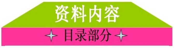 2021福建厦门思明区联合招聘非在编人,本内容受著作权保护,作品登记证书:渝作登字-2016-A-00148731,事业编招聘网(sydwbian.net)和我爱真题网(52zhenti.cn)版权所有。
请认准唯一官方咨询微信号woaizhenti,助您成功上岸。员行政职业能力测试真题